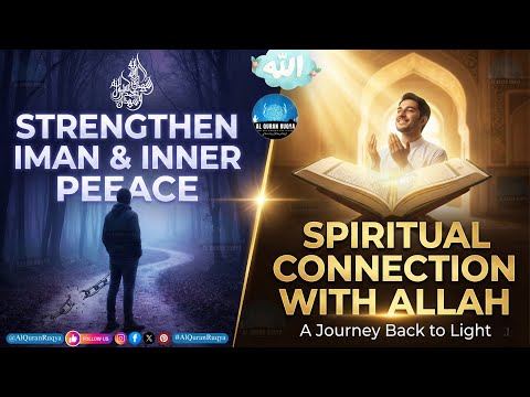 Ruqyah to Strengthen Iman, Inner Peace & Spiritual Connection with Allah — A Journey Back to Light