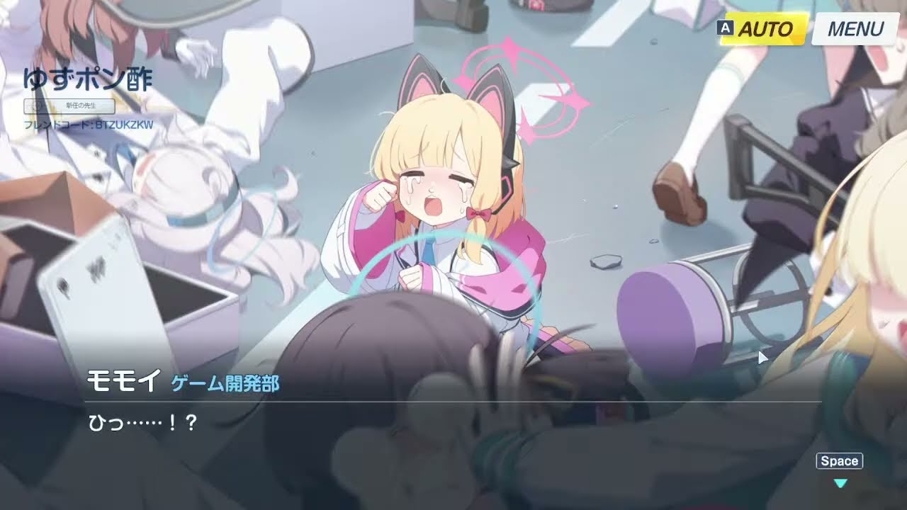 ブルーアーカイブ -Blue Archive-