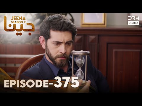 Turkish Drama in Urdu | JEENA Season 2 Episode 375 | Urdu Dubbed | UH1O