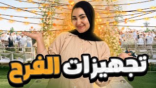تجهيزات الفرح(رد فعل اهلي علي الفستان)????????‍♀️????