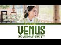 Venus 비너스 Moon Jong Up 문종업 Mr Queen 철인왕후 OST Part 9 Lyrics 가사 Han Rom Eng