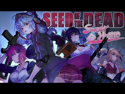 Trailer de Seed of the Dead: Sweet Home