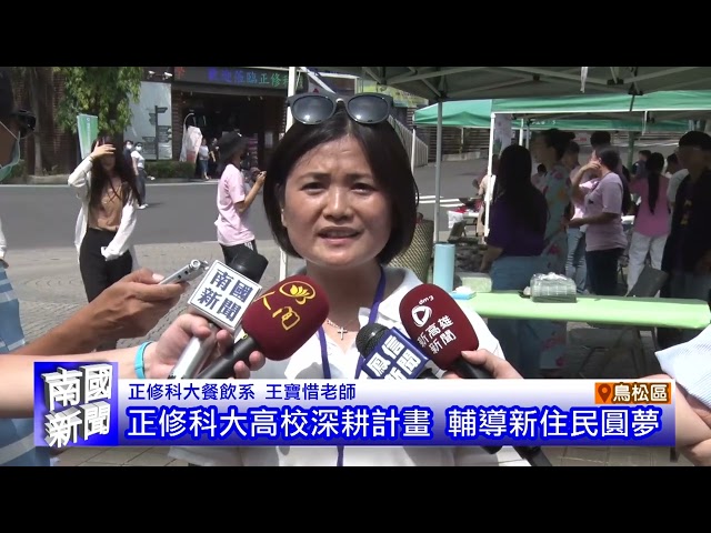 豐潮布農族文化節 搶婚文化為主題