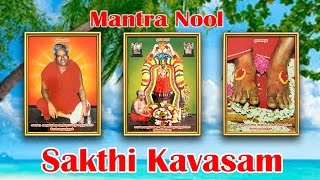 Mantra Nool - Sakthi Kavasam