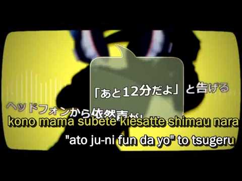 【Karaoke】Headphone Actor【off vocal】