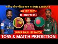 Today Asia Cup Prediction Sri Lanka Vs Bangladesh 13th Match Prediction Ban Vs Sl Toss Prediction