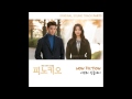 Every Single Day - My Story (Pinocchio OST Part.3 ...