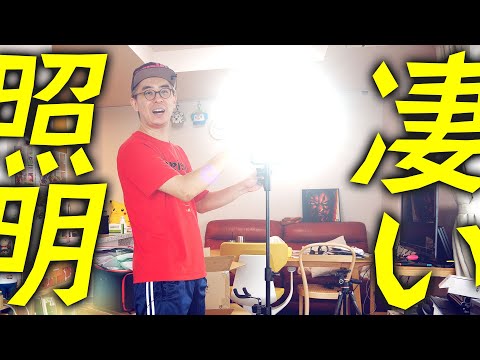 夜を昼に変えてしまう！？話題のスゴい照明を買ってみた。 / Aputure 120d Mark II