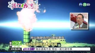 [問卦] 要怎麼推動付費打靶運動？