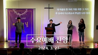 J-Flow 찬양팀