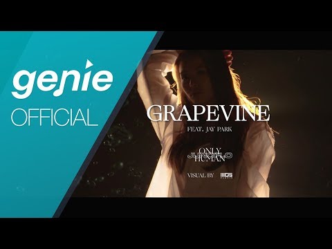 Video thumbnail for 포도주 (Grapevine)