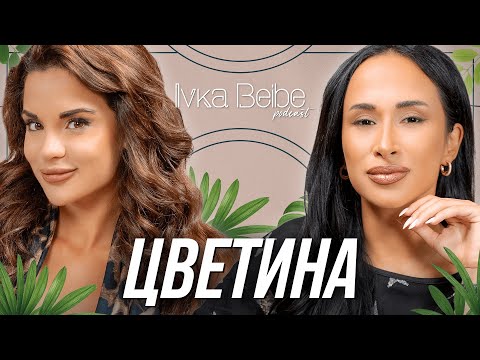 ЦВЕТИНА: ПРЕДПОЧИТАМ РЕТРОТО!  | IVKA BEIBE PODCAST 