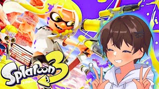 【 スプラ３】それはちがうだろ。【ガチマッチ】【参加型】【業界系YouTuber】【初見さん超歓迎】【概要欄必読】