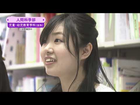 【九州女子大学・九州女子短期大学】大学案内2023