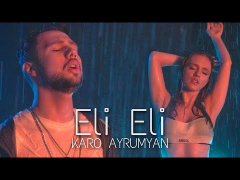 Karo Ayrumyan - Eli Eli