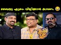 Santhosh George Kulangara Vs Baiju N Nair Latest Thugs ThugKingPro