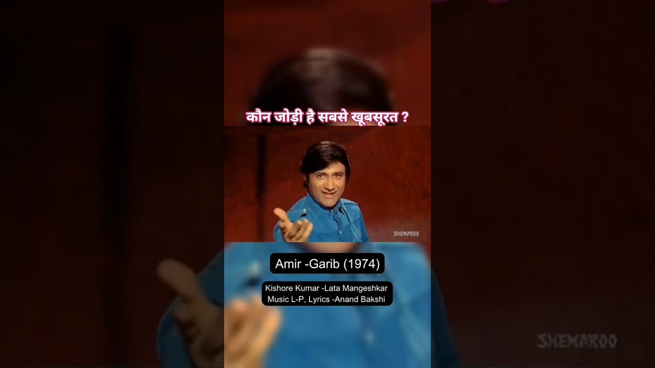 “Evergreen 70s Hits 🎶 Dev Anand | Feroz Khan | Rekha | Retro Magic!”#shortsfeed #shorts