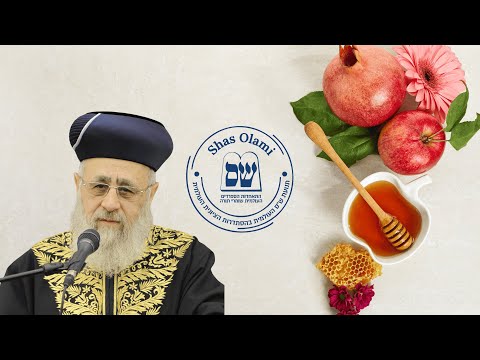 Maran Rishon Letzion Hacham Yitzchak Yosef Shlit’a with divrei hizuk and a beracha for Rosh Hashana