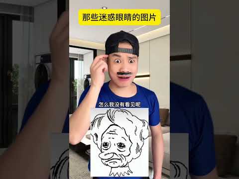 &ldquo;砯&rdquo;这个字到底是怎么读的呢 #迷惑行为 #万万没想到 #意想不到的结局