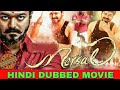 Marsal Full Movie Download Hindi Dub