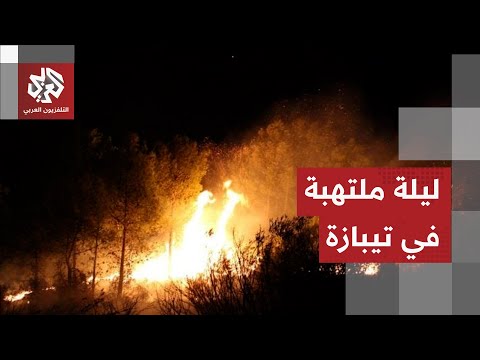  ولاية تيبازة شمال الجزائر