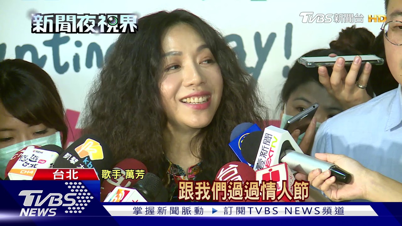 大稻埕情人節　八月煙火秀浪漫登場