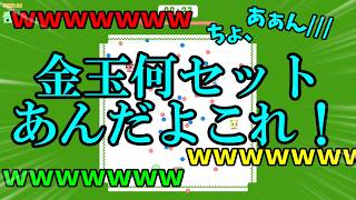 【マルチプレイ実況】親友3人と協力プレイ＃７【ピコパーク2】