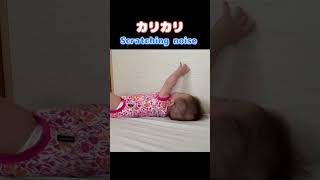 睡眠拒否でのハプニング / Refusing Sleep... then Bonk #shorts
