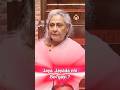AmitabhBachchan के नाम साथ लगाने से क्यों भड़क ग�