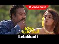 Lelakkadi Song Banda Paramasivam Movie Kalabhavan Mani Abhinayasree Romantic Songs HD