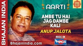 Ambe Tu Hai Jagadambe -  Kali Mata Ki Aarti - Anup Jalota On Bhajan India