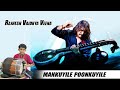 Mankuyile Poonkuyile Instrumental Karakattakaran RajeshVaidhya Veena Pm Ranjith Vinayak