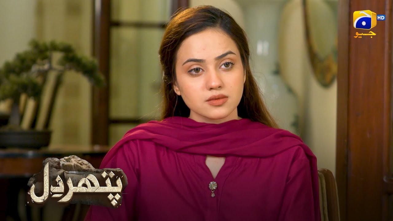 Tumhari Phupho Tou Ahsan Faramosh Nikli || Pathar Dil || Har Pal Geo