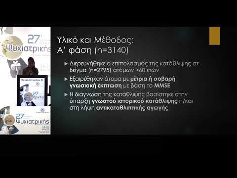 video συνεδρίων on demand