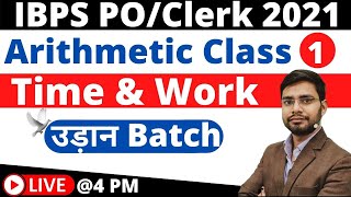 Arithmetic for IBPS PO\\Clerk 2021 | Time & work For Bank Exam 2021 | Udaan Batch | Bankers Point