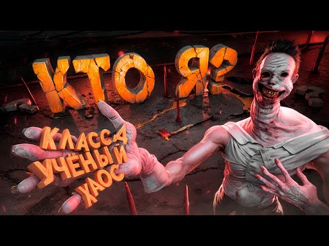 НОВЫЙ SCP - SCP-1504 НИКТО И ЗВАТЬ НИКАК! БОГ ОБМАНА ВОРУЕТ ЛИЧНОСТИ в Garry's Mod SCP RP