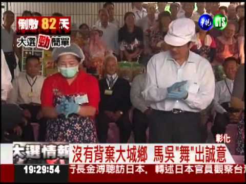 國光石化撤了!馬推彰化六大經建