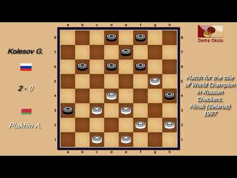 Plakhin A. (BLR) - Kolesov G. (RUS). WK-match. Russian Checkers_Men- 1997.