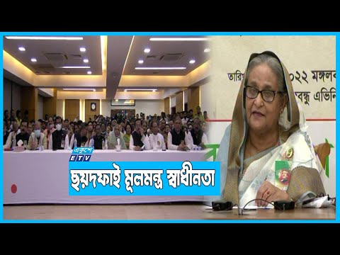 দ্রব্যমূল্য বাড়লেও উন্নয়নের সঙ্গে সামঞ্জস্য রাখার আশ্বাস প্রধানমন্ত্রীর
