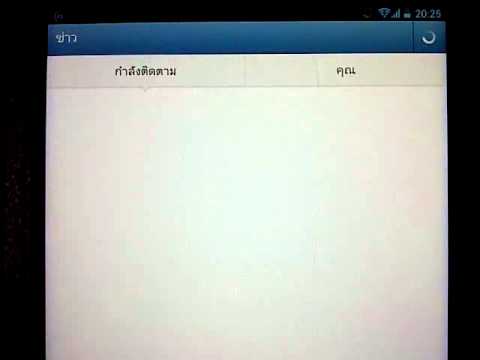 คลิกเพื่อดูคลิปวิดีโอ