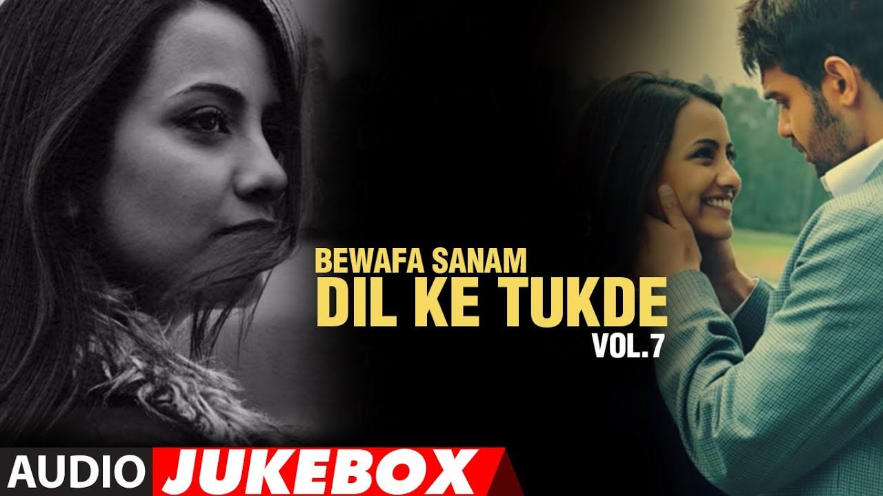 Jab Utha Mera Janaza Lyrics  | Bewafa Sanam Dil Ke Tukde | Kamal Sadanah | Sonu Nigam | Nikhil, Vinay