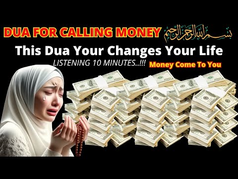 AFTER 2 MINUTES YOU WILL RECEIVE A LOT OF MONEY - DUA FOR RIZQ AND WEALTH - DUA FOR RIZQ IMMEDIATELY