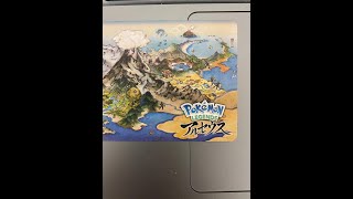 【ポケモンアルセウス】第一章　旅の始まり