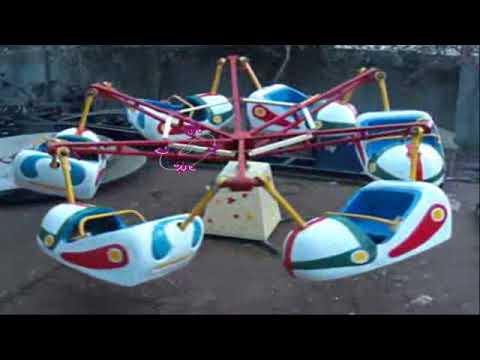 Amusement Rides Flying Bob with 6 Seats