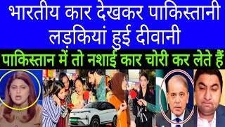 Pakistani Girls Shocked 😳 to see made in india electric cars | Pakistani reaction on cars