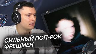 Медиа рецензия