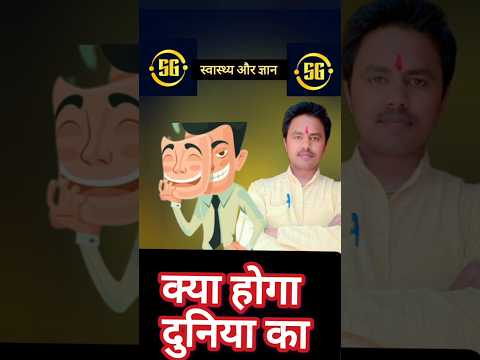 लोग बदल रहे हैं 🤔💭👥