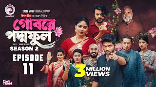Gobore PoddoFul | গোবরে পদ্মফুল | EP 11 (Eagle Team) Web Series 2025