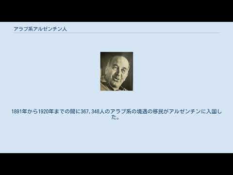 ラ リオハ州 (アルゼンチン).png