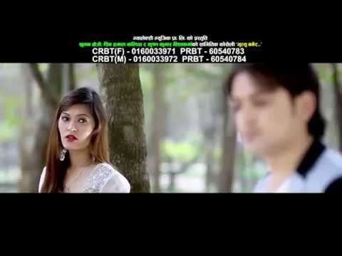 nepali sentimental song Mirtyu banera promo